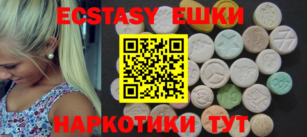 COCAIN  Меф кристаллы  ГАШИШ  Добрянка  НБОМе  Где купить  ГАШИШ  Вход с VPN  Бошки Шишки 