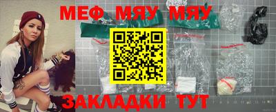 каннабис Кулебаки