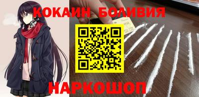 ПСИЛОЦИБИНОВЫЕ ГРИБЫ Кохма