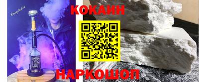дмт Кунгур