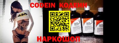 герыч Лесосибирск