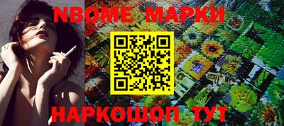 каннабис Кулебаки