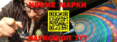 дмт Кунгур