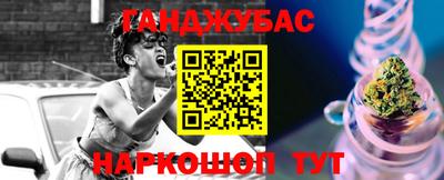 каннабис Кулебаки