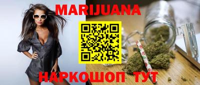 каннабис Кулебаки