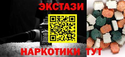 трава Котовск