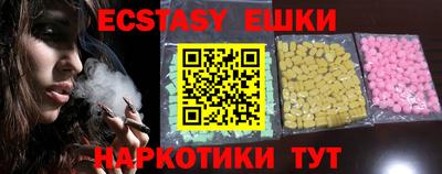 ECSTASY Кумертау