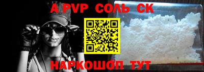 герыч Лесосибирск