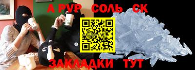 каннабис Кулебаки