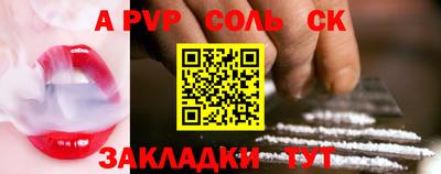 каннабис Кулебаки