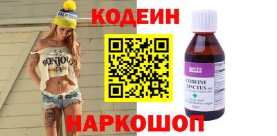 бошки Ливны