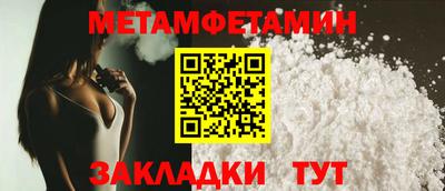 дмт Кунгур
