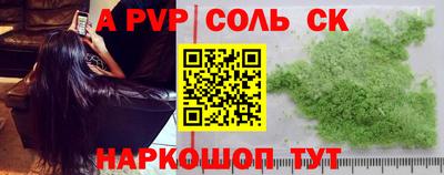 дмт Кунгур