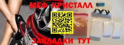 дмт Кунгур