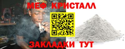дмт Кунгур