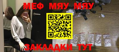 дмт Кунгур