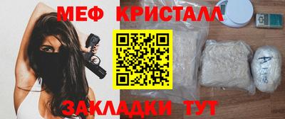 бошки Ливны