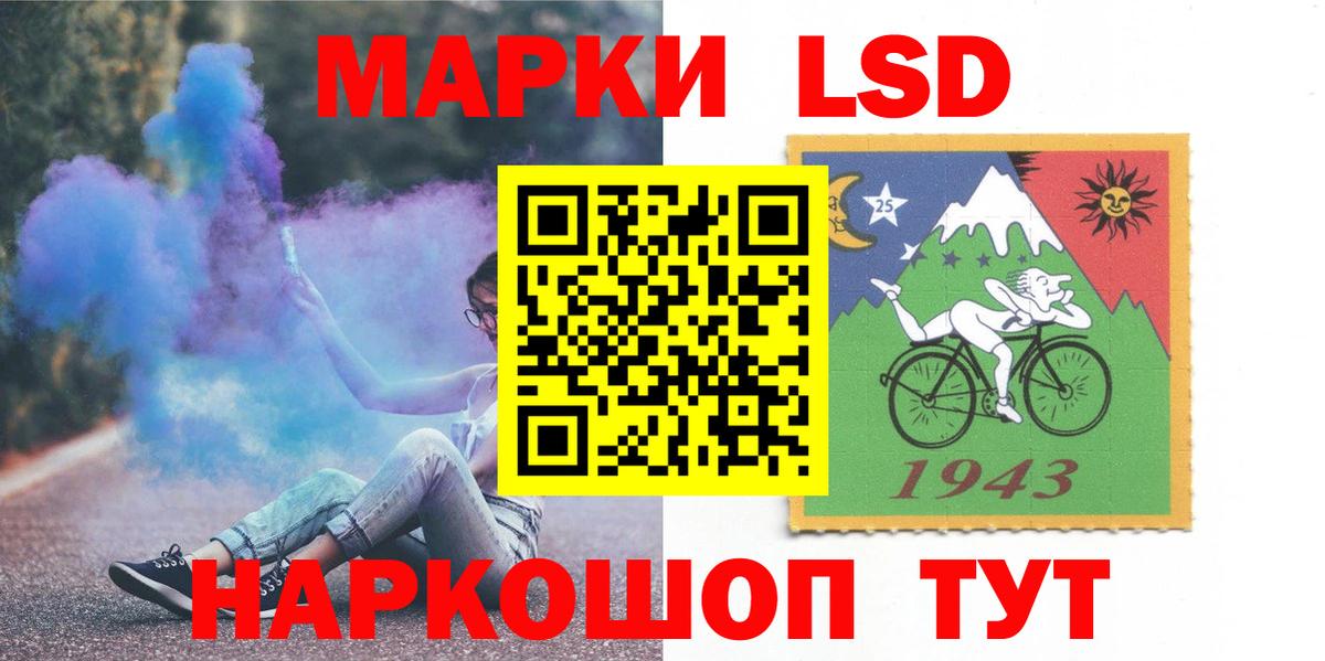 LSD-25 экстази ecstasy Добрянка