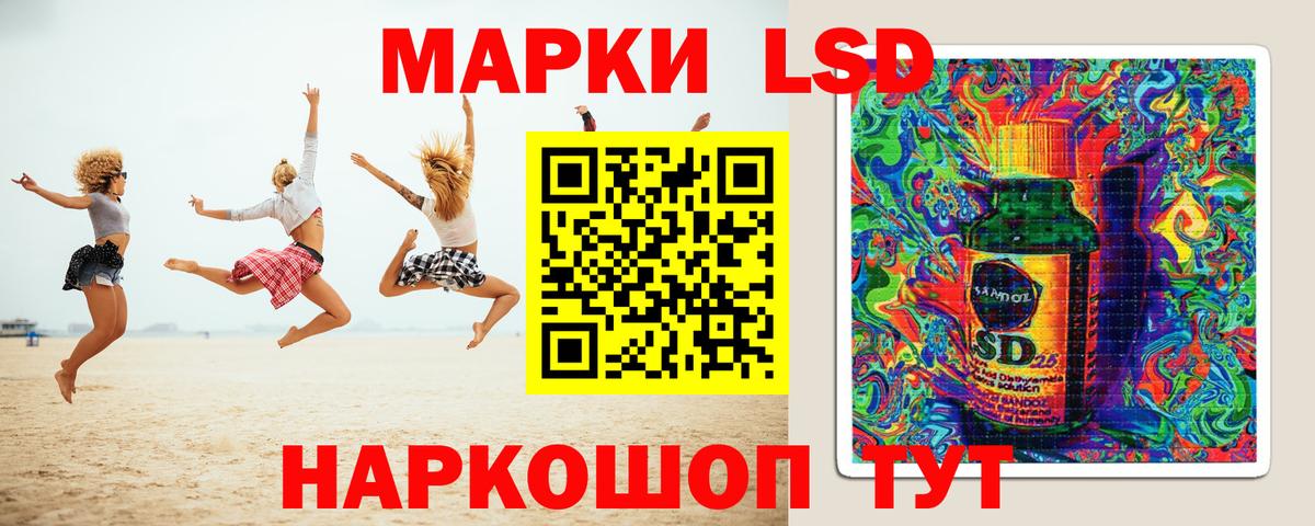 Лсд 25 экстази ecstasy  Вход с VPN  Лсд 25 экстази кислота  МЕГА   Добрянка  LSD-25 экстази 