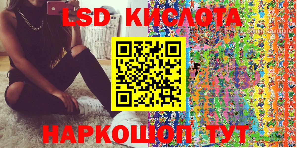 Добрянка  Марки N-bome  Вход с VPN  Марки NBOMe 1,8мг  Марки NBOMe 1,8мг 