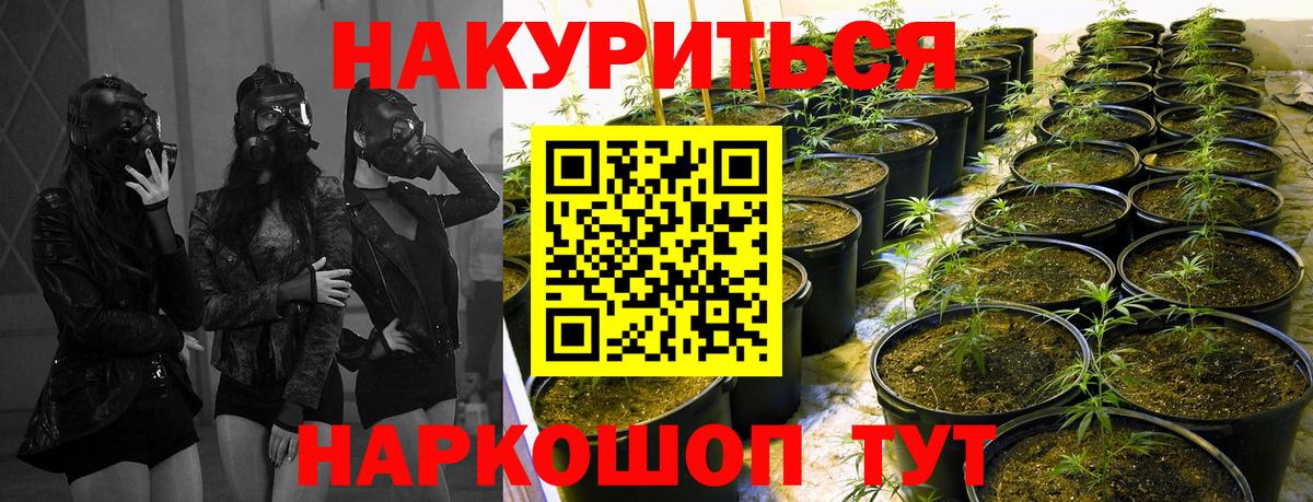 Бошки марихуана LSD WEED Добрянка